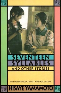 seventeen syllables - hisaye yamamoto